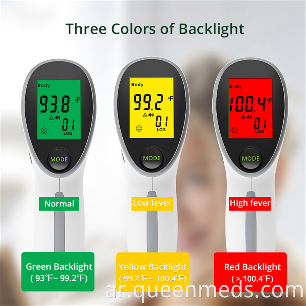 Infrared Thermometer